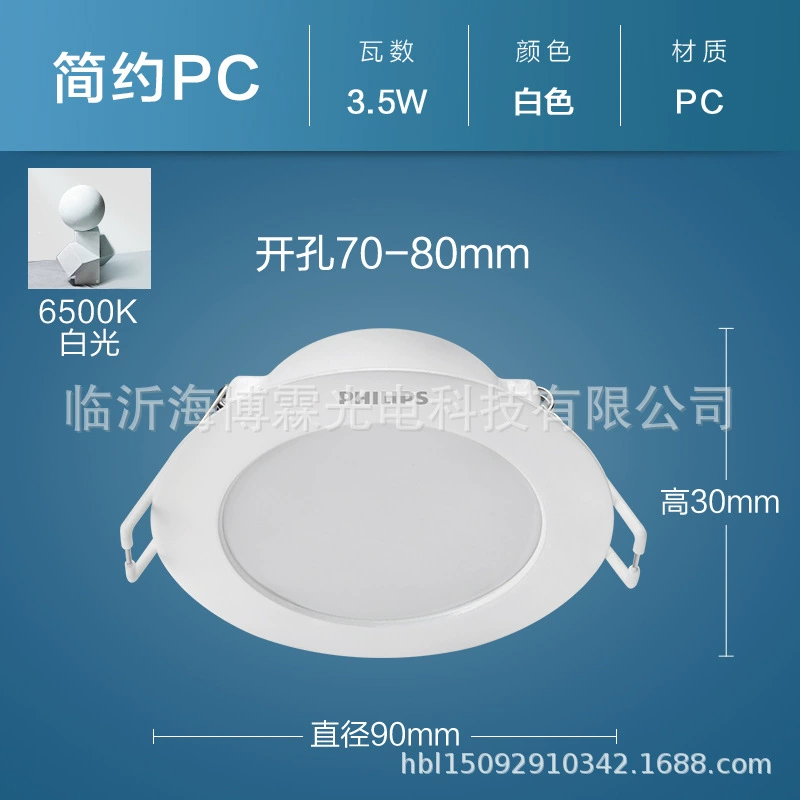 Потолочная светильник Philips, точечное освещение, LED-лампы для гостиной, три цвета