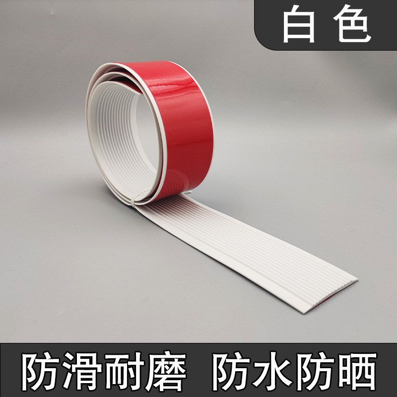 Pvc軟質プラスチック階段滑り止めバー階段滑り止めバー自己接着タイル大理石平ゴムストリップ|undefined