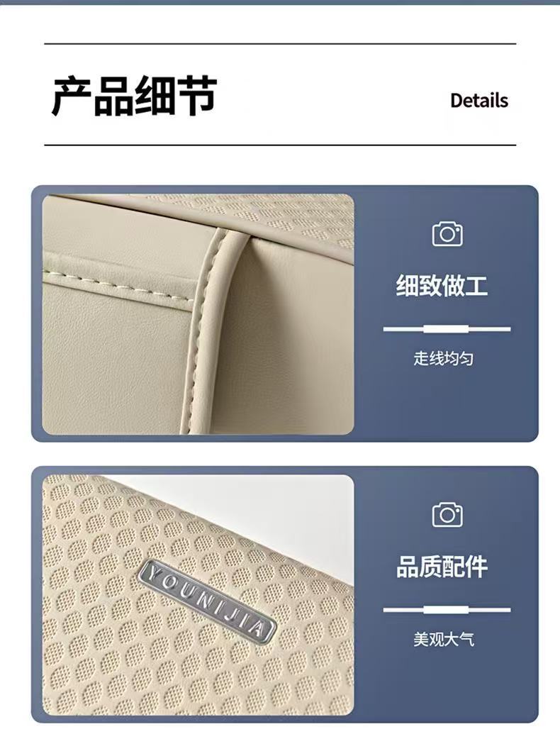 Car Armrest Box Tissue Box Pad Multifunctional Leather Storage Box