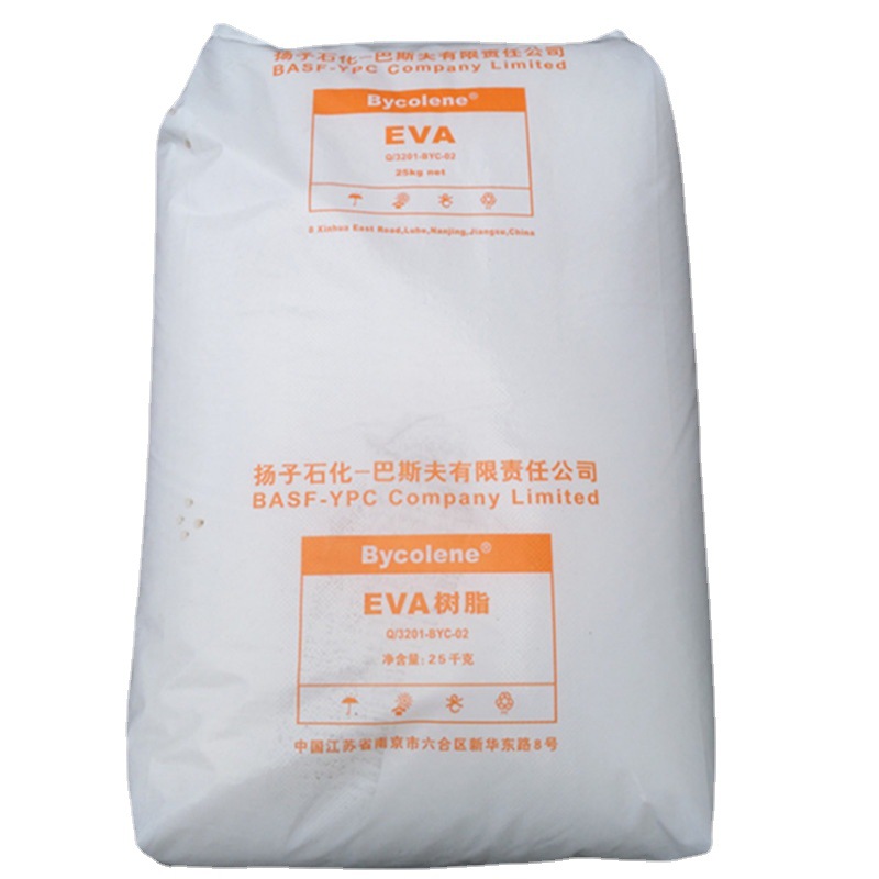 扬子巴斯夫EVAV6110M发泡级注塑级EVA高透明增韧原料颗粒