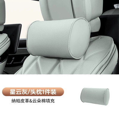 Lumbar Cushion, Four-Season Universal | Headrest - nebula-gray-headrest