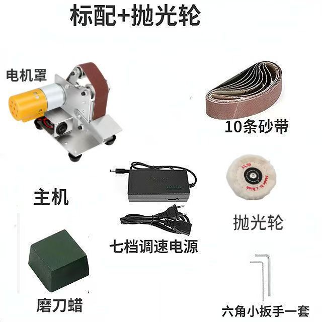 4륜 벨트 샌더 표준 + 연마 휠