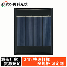 DIY光伏太阳能板多晶光伏板60.5×50.62太阳能滴胶板电池板充电板