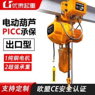 UTKO���^���J380V�h�늄Ӻ��J1��2�������J