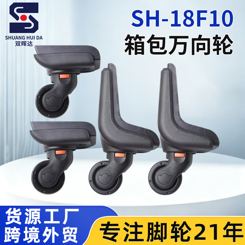Directly supplied by the manufacturer, new model travel luggage with universal wheels, versatile trolley case, wear-resistant casters, niche luggage accessories