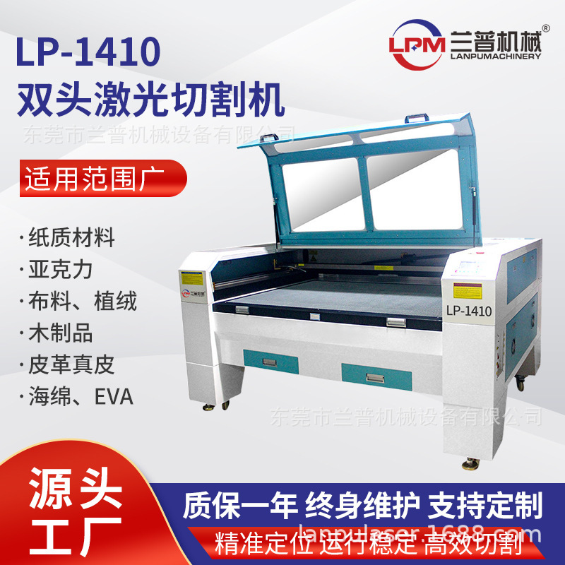 1410 Double Head Laser Cutting Machine Non-Metal Acrylic Wooden Crafts Engraving Machine Clothing Fabric Cutting Machine