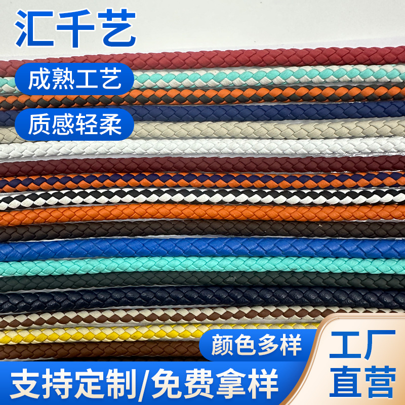 DIY Jewelry Accessories, Woven Semi-Finished Products, Handmade Jewelry, Dragon Boat Festival Bracelet Pendants, Woven Leather Cords, Leather Bracelets