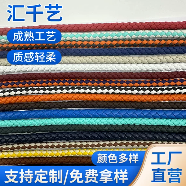 DIY Jewelry Accessories, Woven Semi-Finished Products, Handmade Jewelry, Dragon Boat Festival Bracelet Pendants, Woven Leather Cords, Leather Bracelets