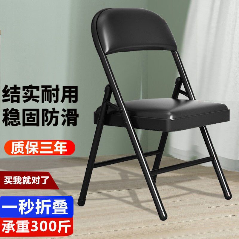 Folding Chair Computer Chair Home Backrest Chair Portable Dining Table Stool High Dining Chair Stool Bench Simple Dormitory Mazar