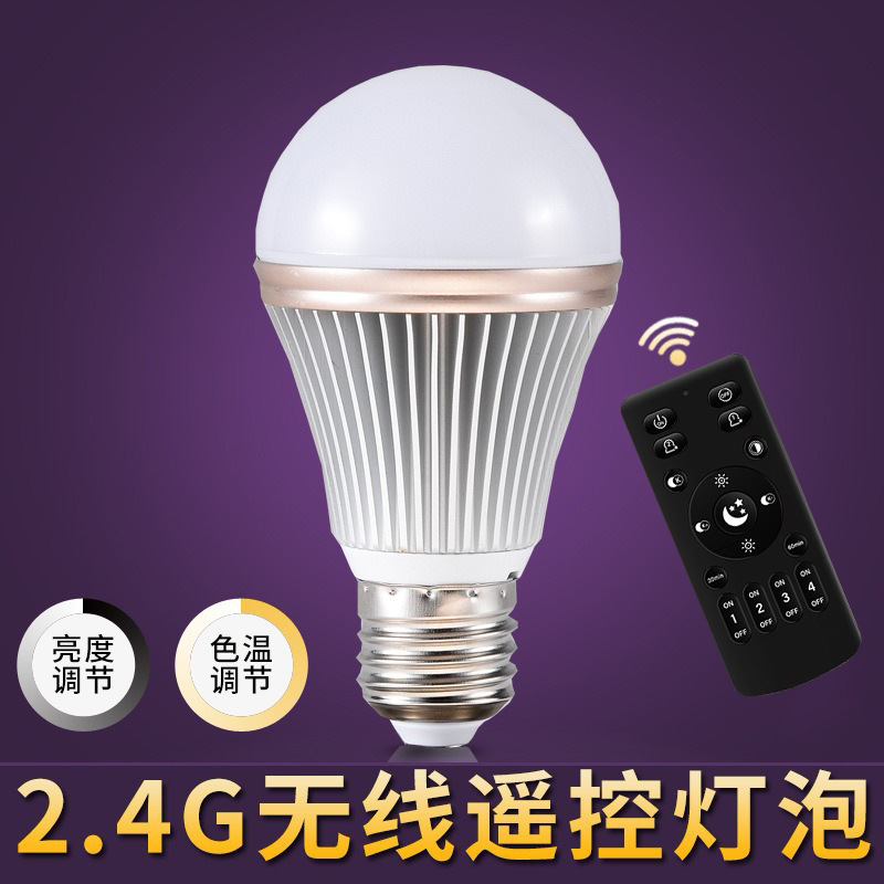 跨境110V双色球泡灯e27e26遥控蓝牙智能无极调光调色led照明灯泡
