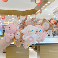 可愛萌小兔子小羊毛絨掛件包包配飾玩偶女生禮物毛絨玩具娃娃公仔