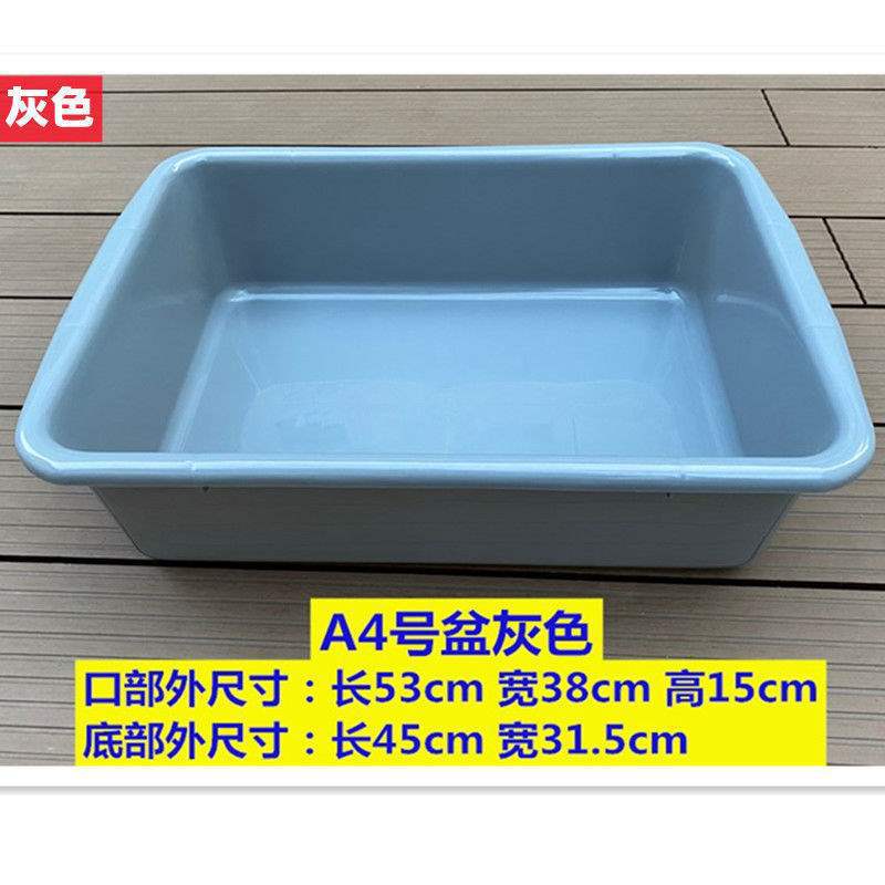 長方形のプラスチックのたらいの家庭用の池の洗面器は白いたらいを大きくします。|undefined