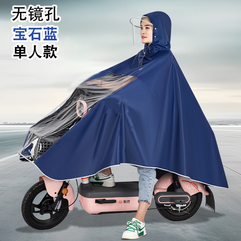 Impermeable de coche eléctrico para montar una motocicleta individual y doble, poncho grueso para hombres y mujeres, impermeable de cuerpo completo a prueba de lluvia, se puede personalizar