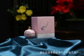 香薰;蜡烛
