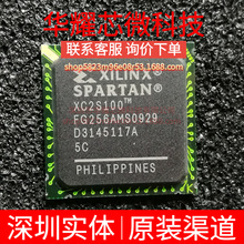 XC2S100-5FG256C ȫ��ԭ�b ���bBGA-256 �ɾ���߉݋����