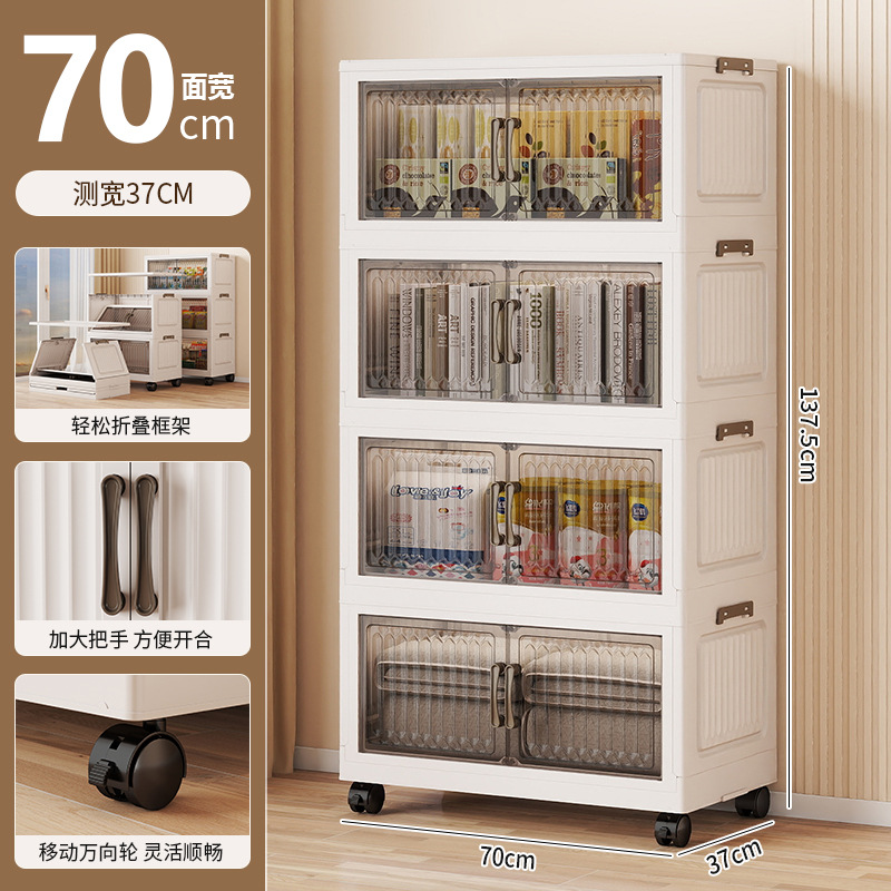 70-80 gabinete de almacenamiento plegable de ancho estante multicapa para el hogar gabinete de bocadillos de plástico gabinete de almacenamiento de juguetes para bebés y niños