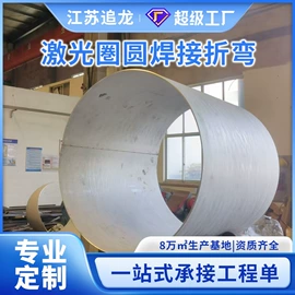 不锈钢板;不锈钢卷;不锈钢带