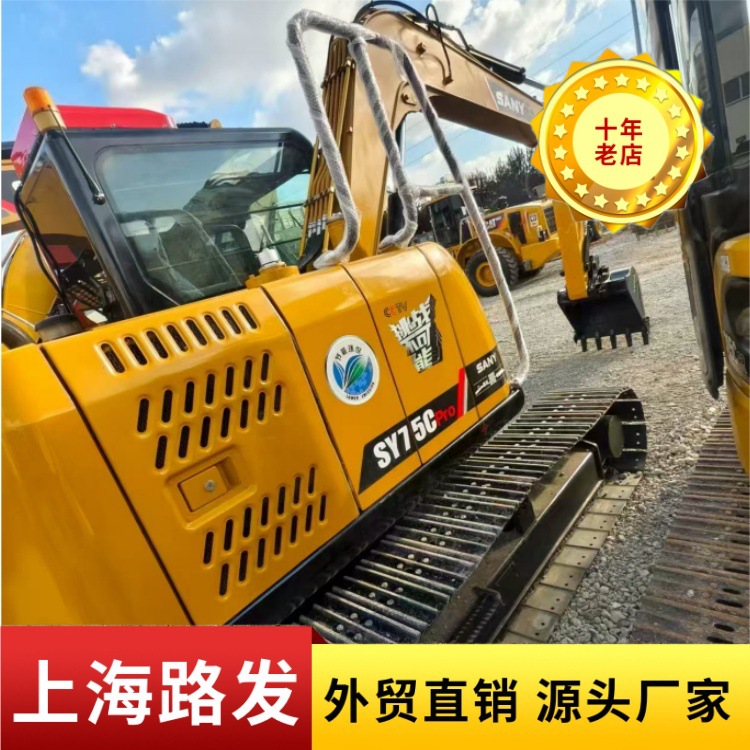 Pedidos de comercio exterior Exportación de excavadoras de segunda mano SY75Cpro gran cantidad de 80 excavadoras pequeñas en venta en stock image 6