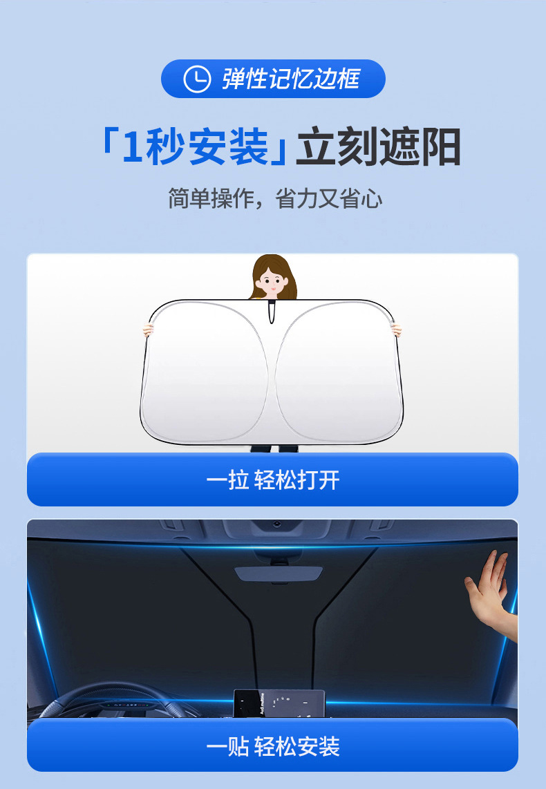 2024 new car sunshade front shield sun insulation front windshield sun visor sunshade curtain umbrella inside the car