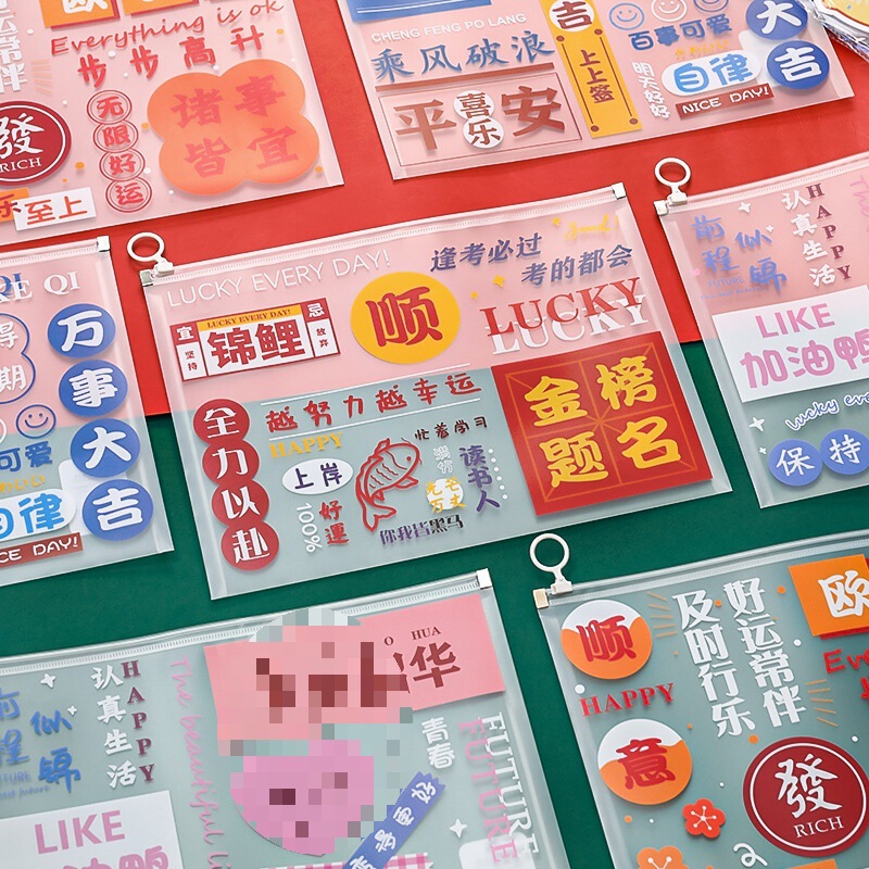 小学生奖励古风礼品实用仪式感文具奖品盲盒初中全班励志开学礼物|undefined