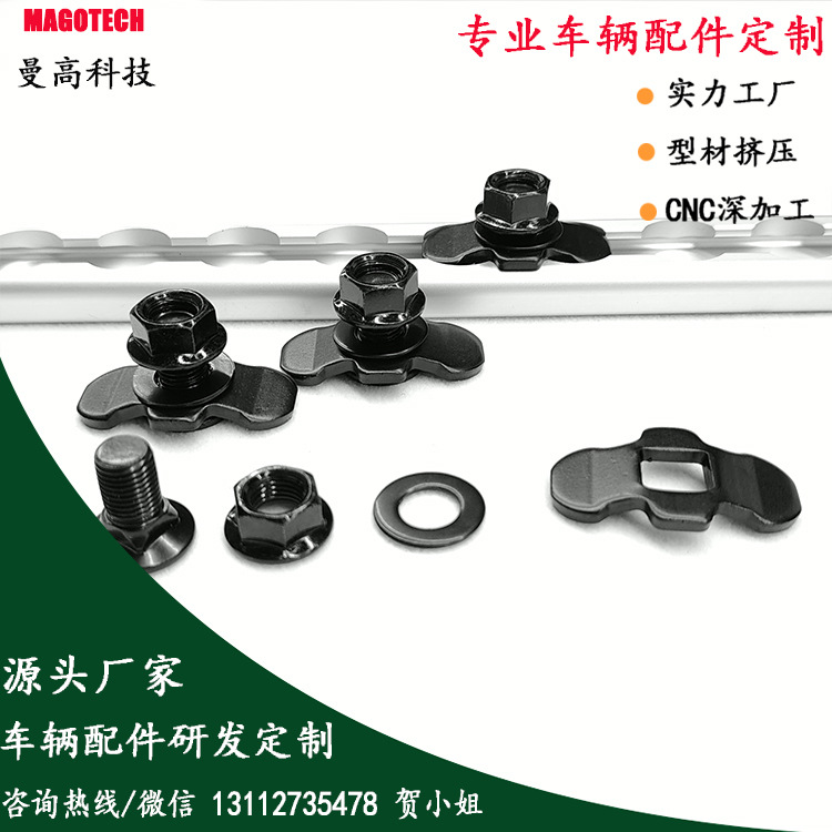 M10美规螺丝20黑4.jpg