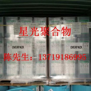 The FLOWLENG G-700DMEA dispersant of the GongRong Society is suitable for various water-based coatings and emulsion coatings.
