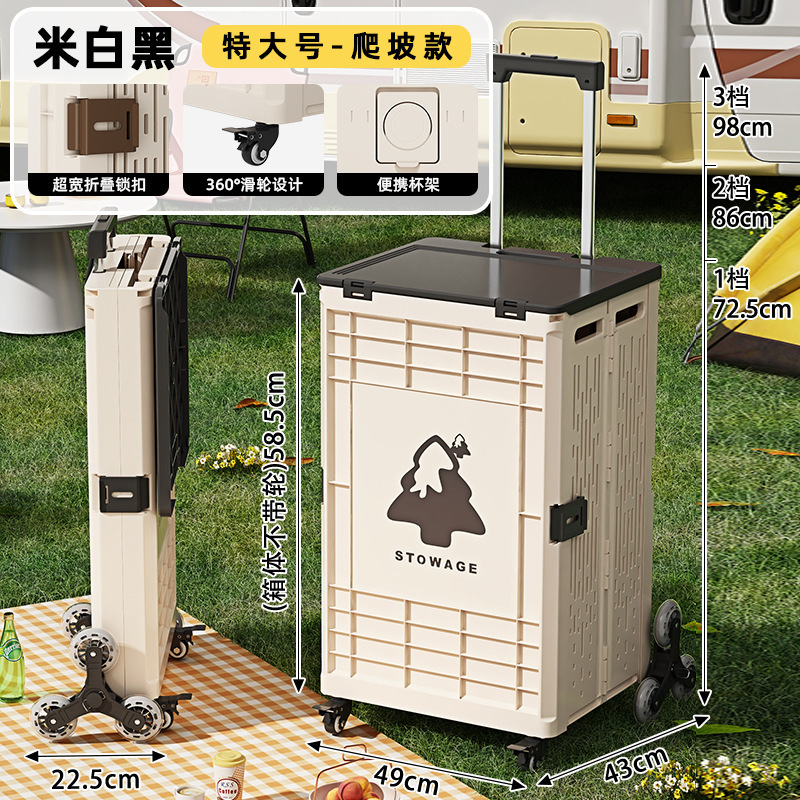 小推车买菜手拉车家用取快递购物车折叠买菜车户外露营便携拉杆车|undefined