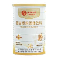 北京同仁堂蛋白粉营养乳清成人蛋白质粉批发500g礼品装过节送礼