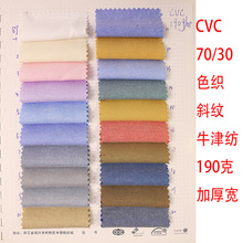 cvc7030б��ţ��ļӺ� ͦ��190���ذ��������ϻ����ﶬ��������