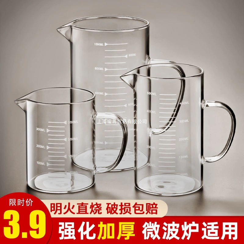 Мерный стакан из боросиликатного стекла, детские весы, чашка для молока, чашка для микроволновой печи, чашка для завтрака, чашка для овсянки, чашка для воды