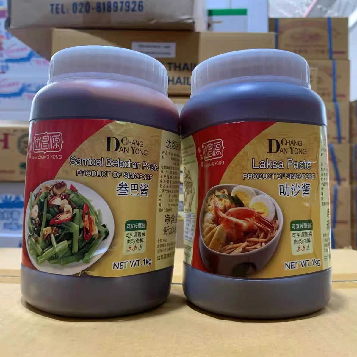 达昌源叻沙酱1kg 新加坡参巴酱叁巴虾膏酱冬阴功酱炒饭酱料