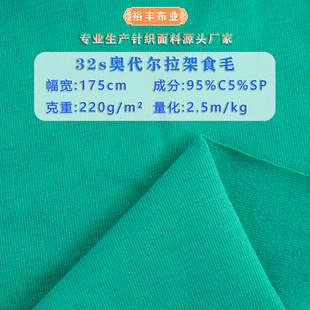 32sȫ�ފW��������ʳë���ކ���ƽ�yᘿ������R�����赸��T������