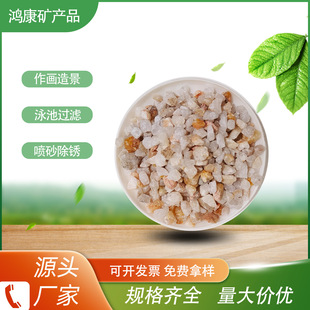 Quartz Sand Source Manufacturer, Standard Quartz Sand, Semi-Refined and Refined Quartz Sand, Quartz Powder, Complete Models Available, Customizable