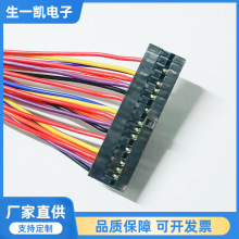 2.54mm带凸点杜邦2.0mm防呆线束TJC8杜邦A2545/A2546端子连接线