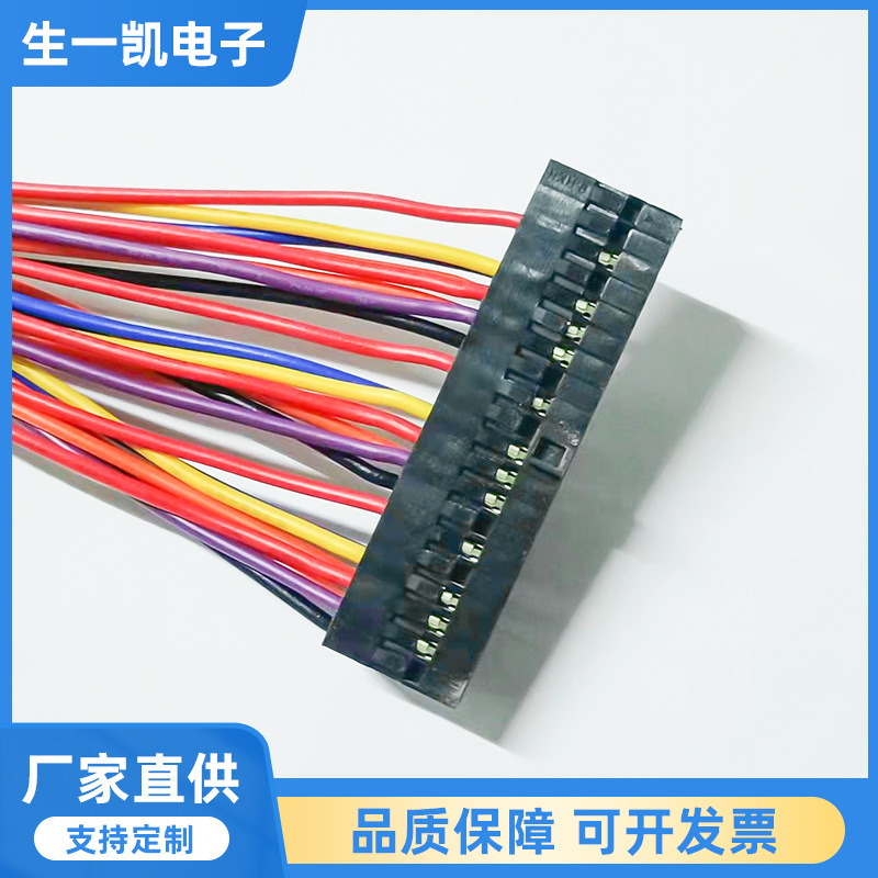 2.54mm带凸点杜邦2.0mm防呆线束TJC8杜邦A2545/A2546端子连接线