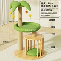 Кошачий лазательный комплекс, кошачье гнездо, встроенная бытовая космическая капсула, кошачий лазательный комплекс, кошачья доска для когтей, платформа для прыжков кошек, кошачья игрушка, кошачье дерево