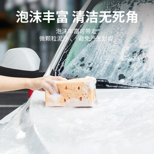 Honeycomb anti-wear car wash sponge coral sponge 9CM car wipe sponge large pores injury-free car paint without packaging