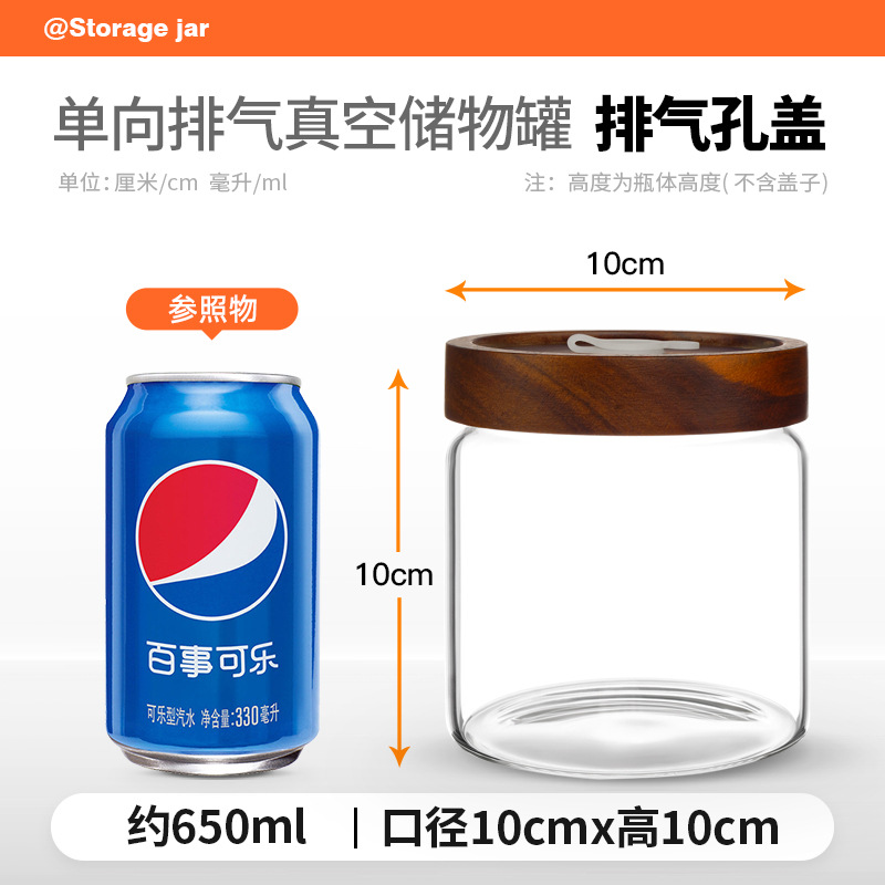 Tanque de sellado de vidrio de grado alimenticio unidireccional de escape de granos de café tanque de soja tanque de almacenamiento cubierta de madera tanque de conservación de cáscara de naranja de té