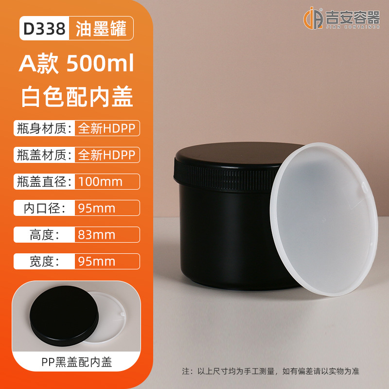 ��ī��500ML/600�������Ϲ� �ڰ�ɫ��ڹ޻���������Ϳ���ܷ����