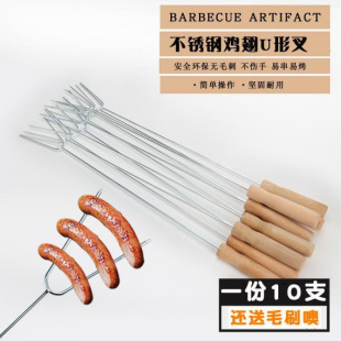 Barbecue Fork, Barbecue Fork, Chicken Wing Fork, Fork, Grill Needle, Tools, Utensils, Wooden Handle, Lamb Leg Skewer, Meat Fork
