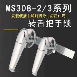 ��늙��T�iMS308��������i��ˮ�w늙����ֹ��I�C����ƙ�ͨ�È�