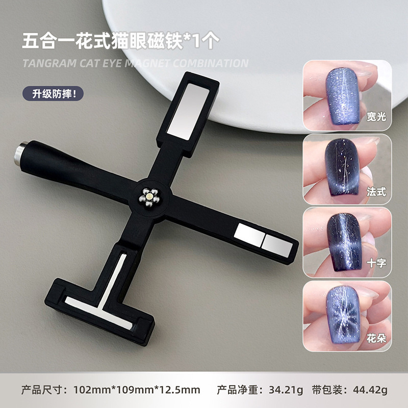 Mayorista imán de ojo de gato fuerte imán de patrón magnético manicura pegamento de manil de ojo de gato herramienta de absorción de hierro de fantasía