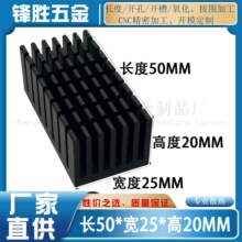 �X�Ͳ�ɢ��Ƭ�_��50*25*20MM�����z ��ӳ���CPU�Դ�@��ɢ����