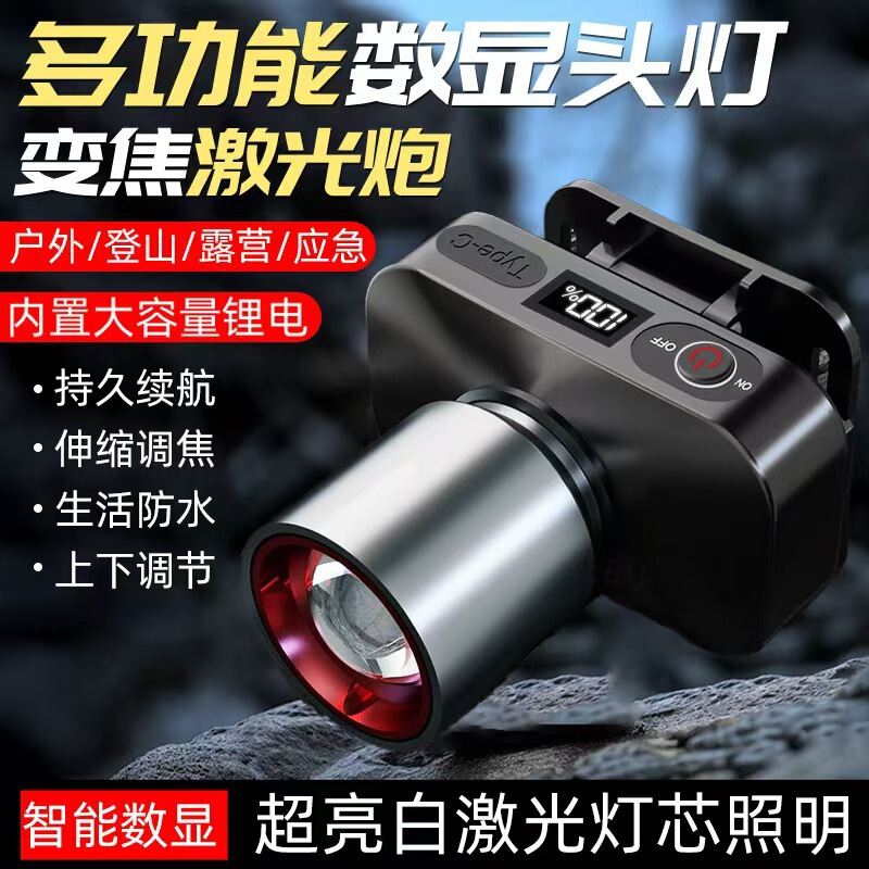 Cross-Border New Model White Laser Headlamp for Outdoor Camping Lighting, Digital Display, Telescopic Zoom, Head-Mounted Waterproof Night Fishing Light Cross-Border New Model White Laser Headlamp for Outdoor Camping Lighting, Digital Display, Telescopic Zoom, Head-Mounted Waterproof Night Fishing Light