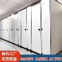 卫生间定制防水防火隔断
