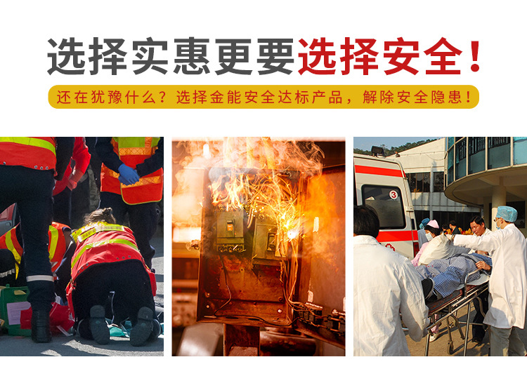 胶垫详情黑平_03