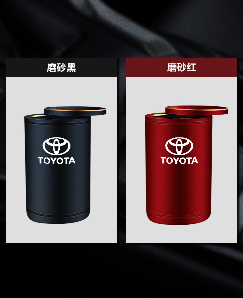 Suitable for Toyota Highlander Crown Land Cruiser Prado Sena Land Cruiser Car Ashtray