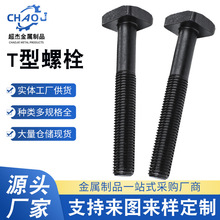 T����˨8.8���ߏ��ȹ��Ҳ���t���ݽzȫ�ݼy�ݗU�����ݽz�F؛