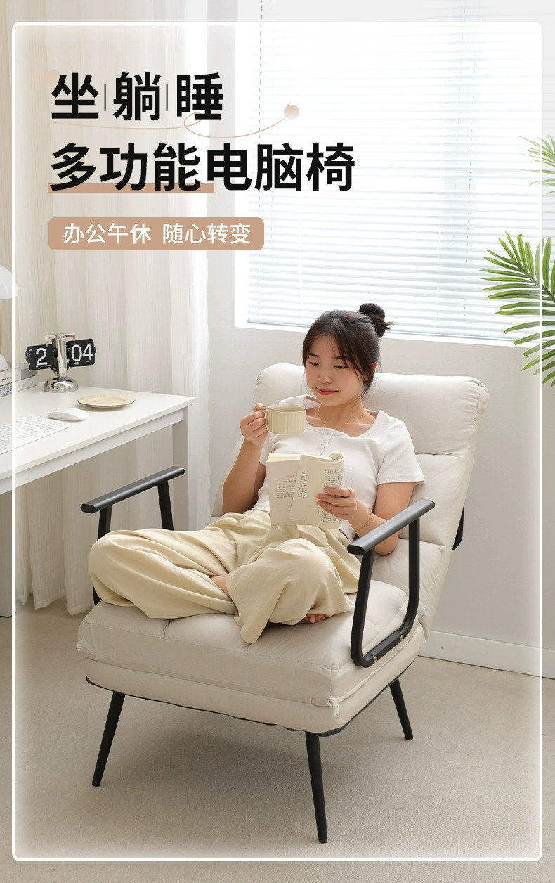 复制_折叠躺椅办公室可躺午休椅家用阳台休闲懒人.jpg