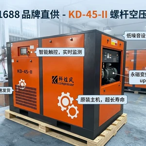Kexuanfeng Industrial-Grade Screw-Type Bipolar Permanent Magnet Variable Frequency Air Compressor 45Kw, in Stock for Direct Delivery